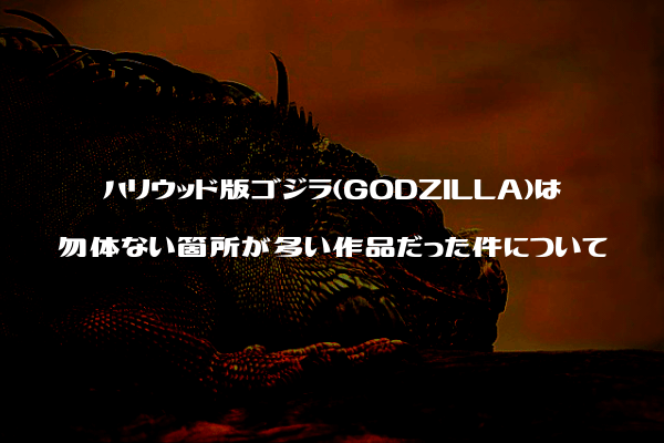 ネタバレ感想 ジャンプ Stasis は 深みのないタイムトラベル映画だった ふぉぐろぐ