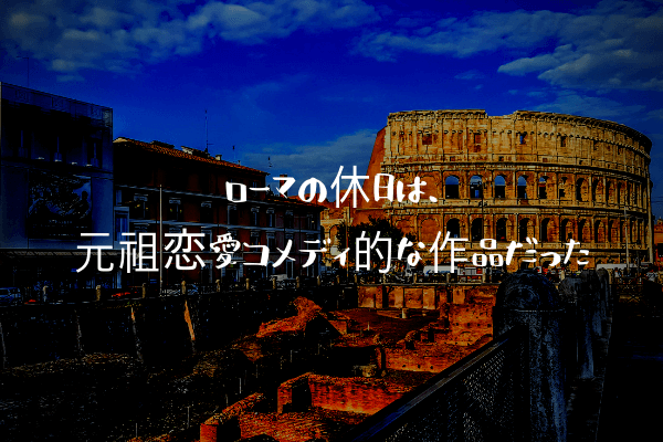 ネタバレ感想 砂上の法廷 は 伏線と心理戦が微妙すぎるサスペンス映画だった ふぉぐろぐ