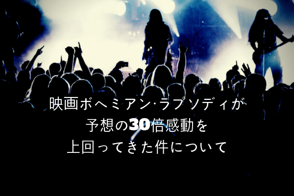 感想 センター オブ ジ アース は 子ども向けな冒険sf映画だった ふぉぐろぐ