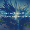 ネタバレ感想 ドラえもん のび太のパラレル西遊記 は ラストに若干不満が残るアニメ映画だった ふぉぐろぐ