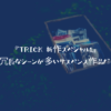 ネタバレ感想 虹色ほたる 永遠の夏休み は 全体的に中途半端なノスタルジック映画だった ふぉぐろぐ
